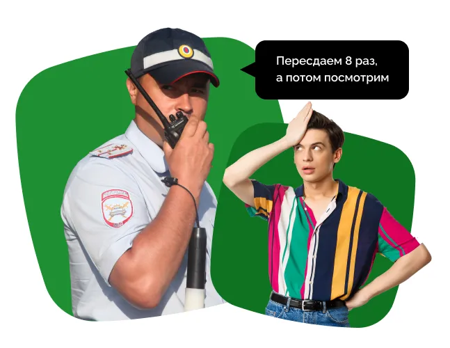 Экзамен по ПДД